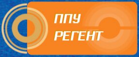ППУ Регент